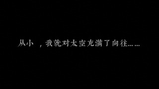 最美不是下雨天，是儿时的星辰大海 #抖音超品日 #男人的衣柜都有啥 #海澜之家